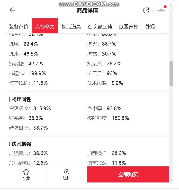 策马女龙