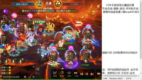 接熔练-估价找号-金银-托管剑会练宠月饼