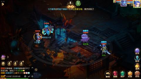 梦幻西游手游日常直播