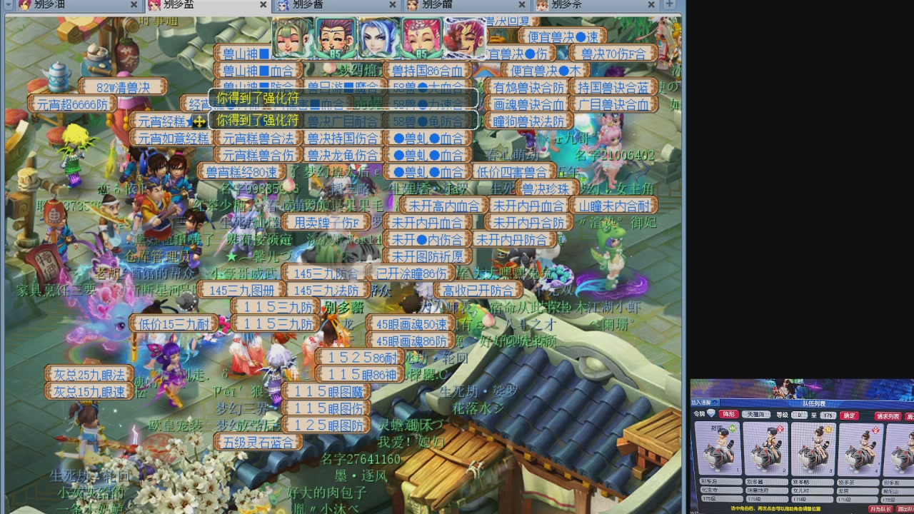 10个一组175