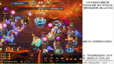 接熔练-找号-金银-练宠粽子月饼