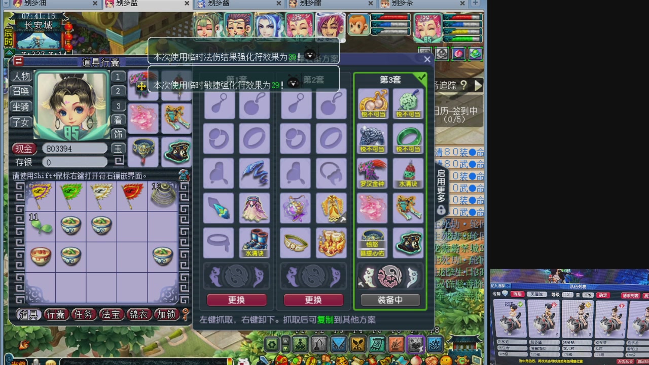 10个一组175