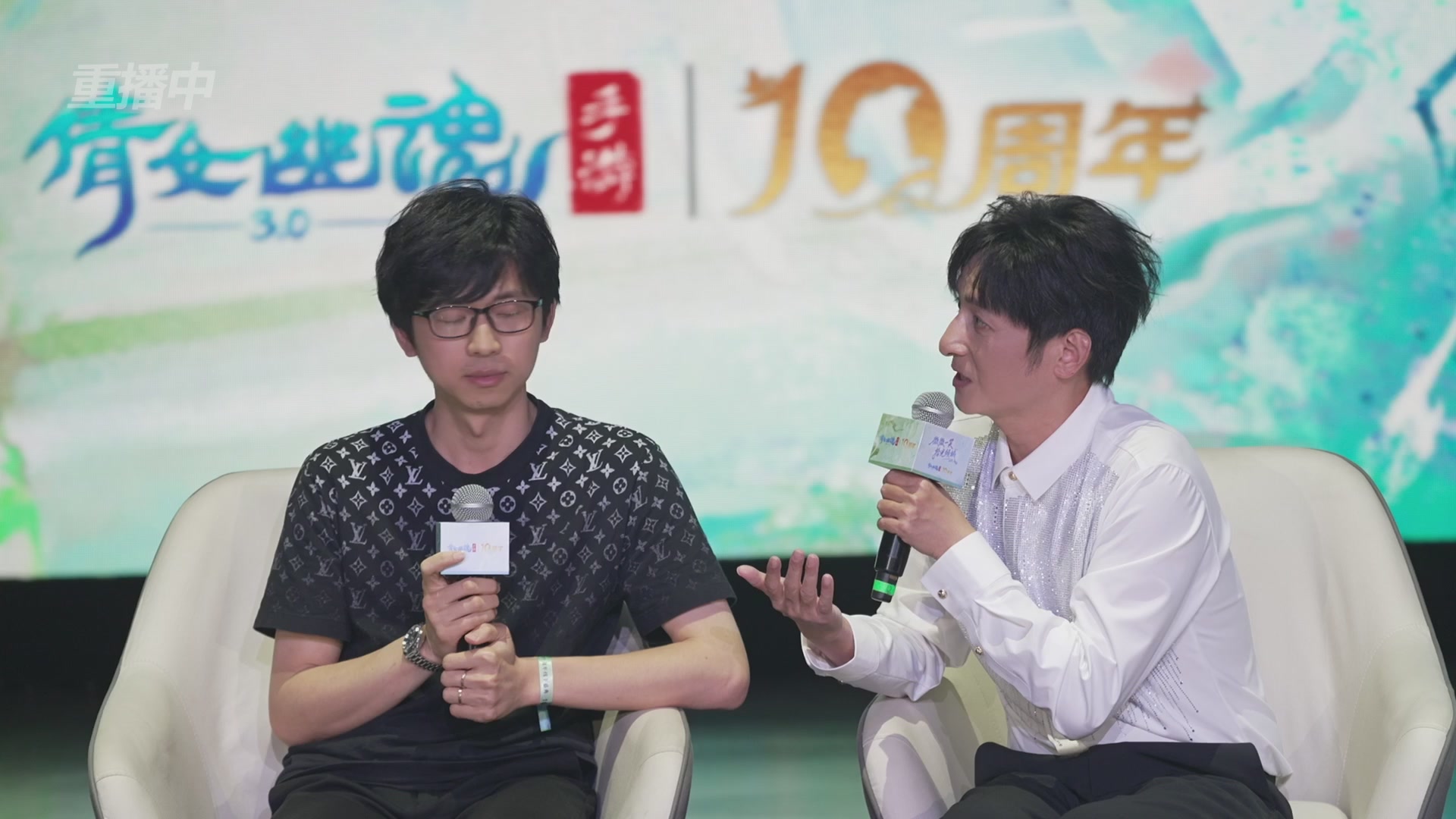 【重播】倩女幽魂手游十周年线下庆典
