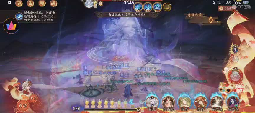 晴明扇投放点