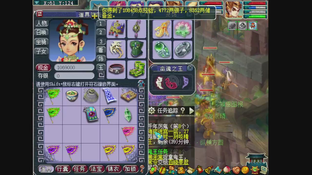 小梅沙155的直播