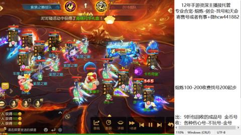 接熔练-找号-金银-练宠粽子月饼