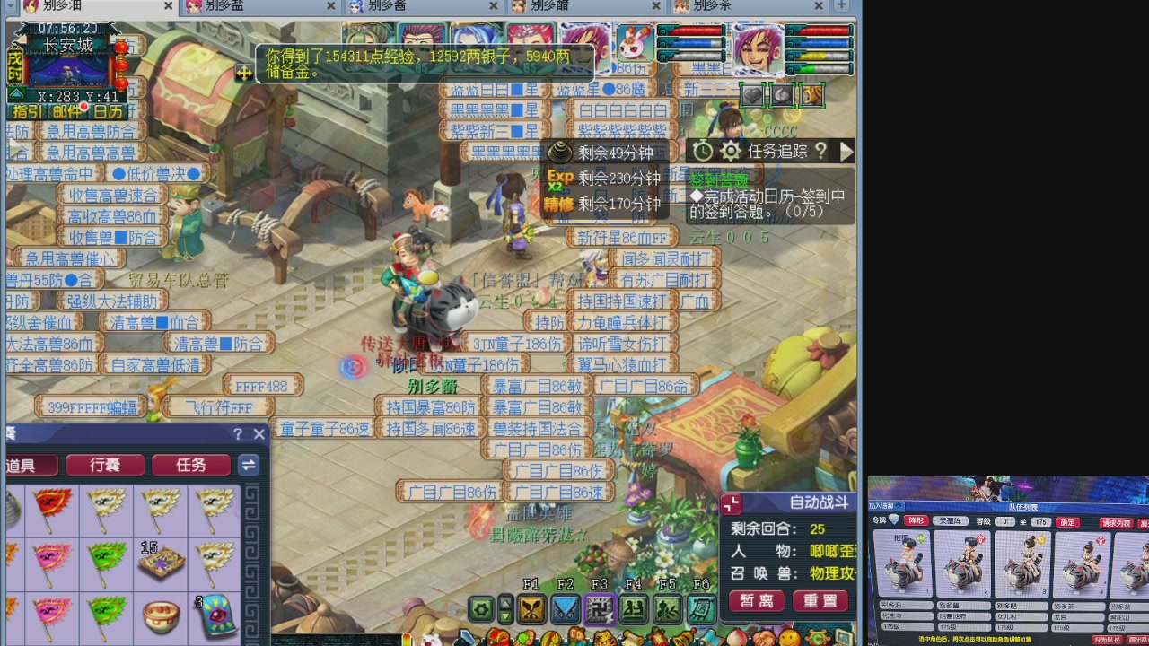 10个一组175