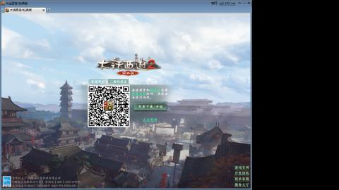 进来你就出不去了