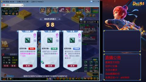 【彩云之南】144难民第567天