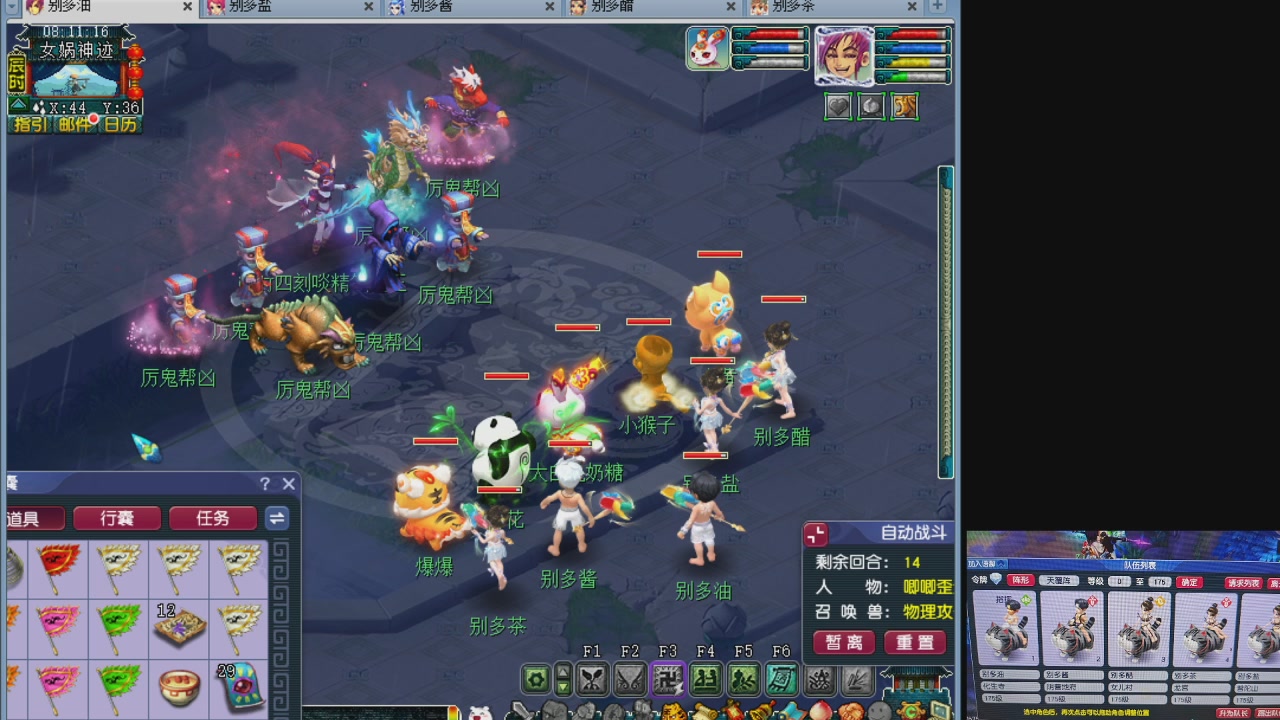 10个一组175
