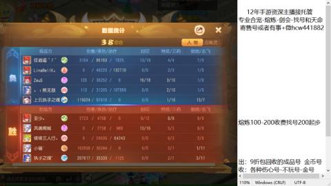 接熔练-估价找号-金银-托管剑会练宠月饼
