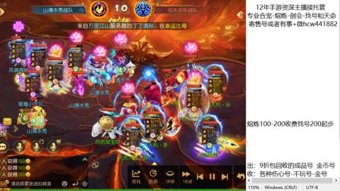 接熔练-找号-金银-练宠粽子月饼