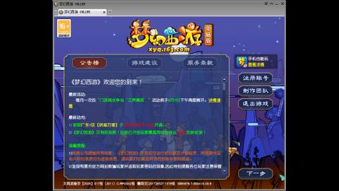 头可断血可流老子是你可遇不可求
