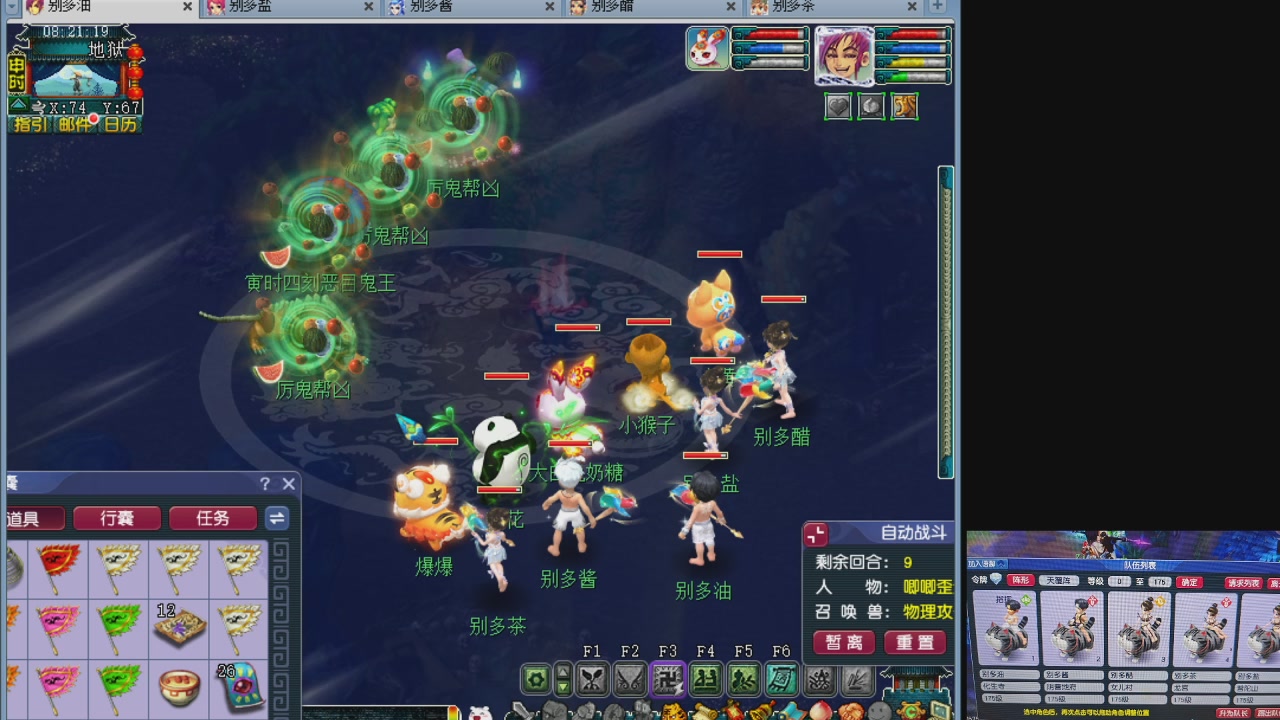 10个一组175