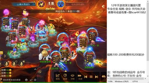接熔练-估价找号-金银-托管剑会练宠月饼