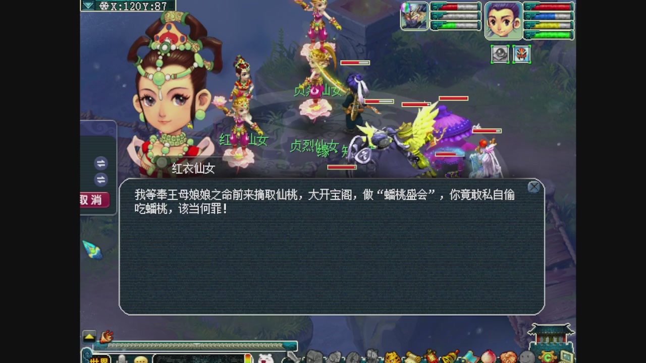 小梅沙155的直播
