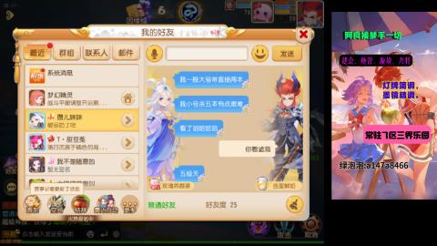 阿良接各种