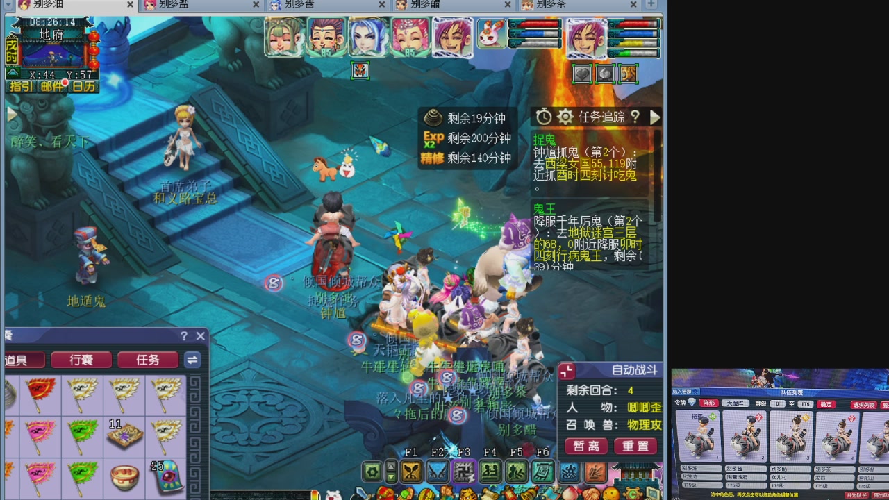 10个一组175