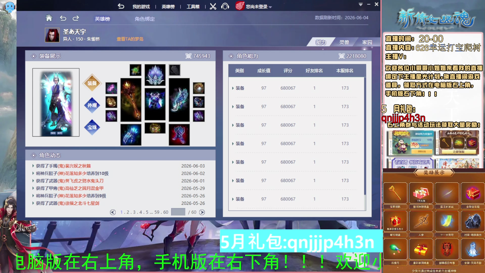 绑定星光可以吗？爆鬼爆粉爆橄榄~