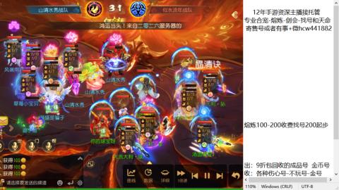 接熔练-估价找号-金银-托管剑会练宠月饼