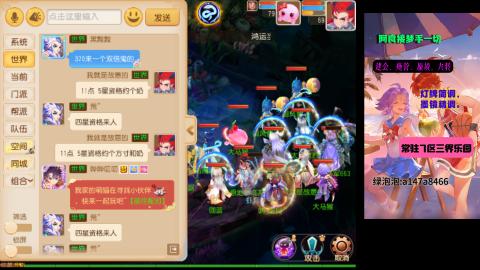 阿良接各种