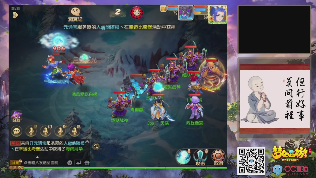 恭喜发财！！新服2026上线！！！！