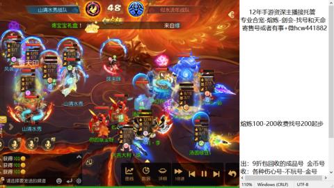 接熔练-估价找号-金银-托管剑会练宠月饼