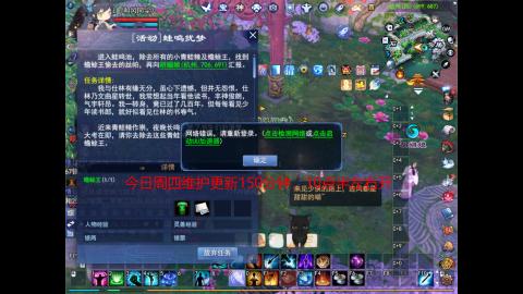 绑定星光好礼角色，领宝匣钥匙。