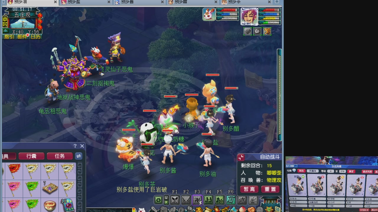 10个一组175