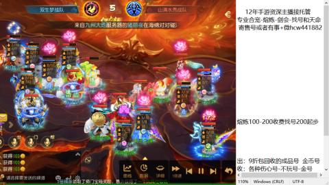 接熔练-估价找号-金银-托管剑会练宠月饼