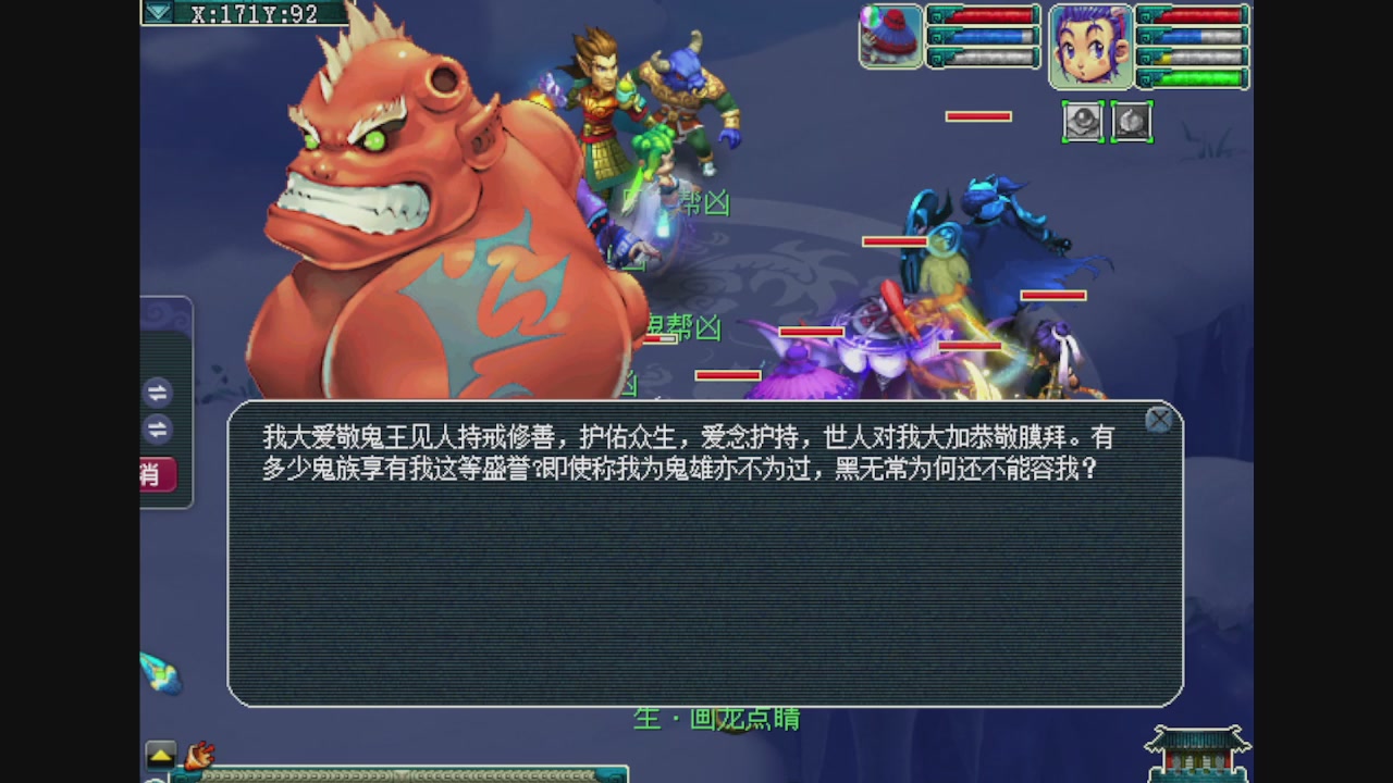 小梅沙155的直播