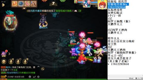 轻享服蜃境九转剑会天命岱庙