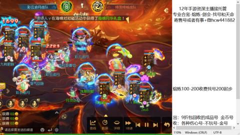接熔练-估价找号-金银-托管剑会练宠月饼