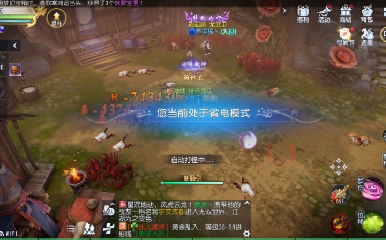欢迎来看我的直播～
