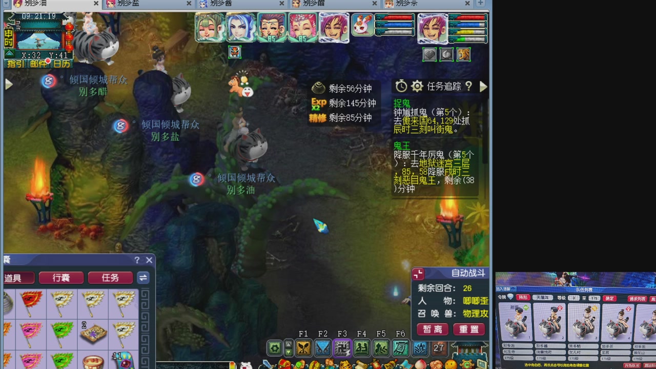 10个一组175