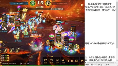 接熔练-估价找号-金银-托管剑会练宠月饼