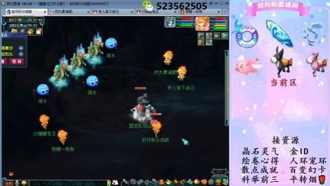 积分.帆板.成就.绘卷心得.跑环.跑玉