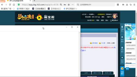 欢迎来到我的直播间