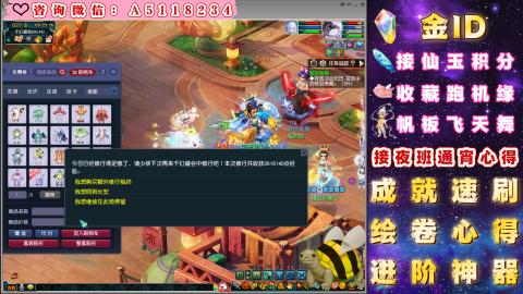 积分●成就●心得●神器