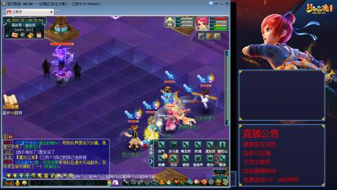 【彩云之南】144难民第567天