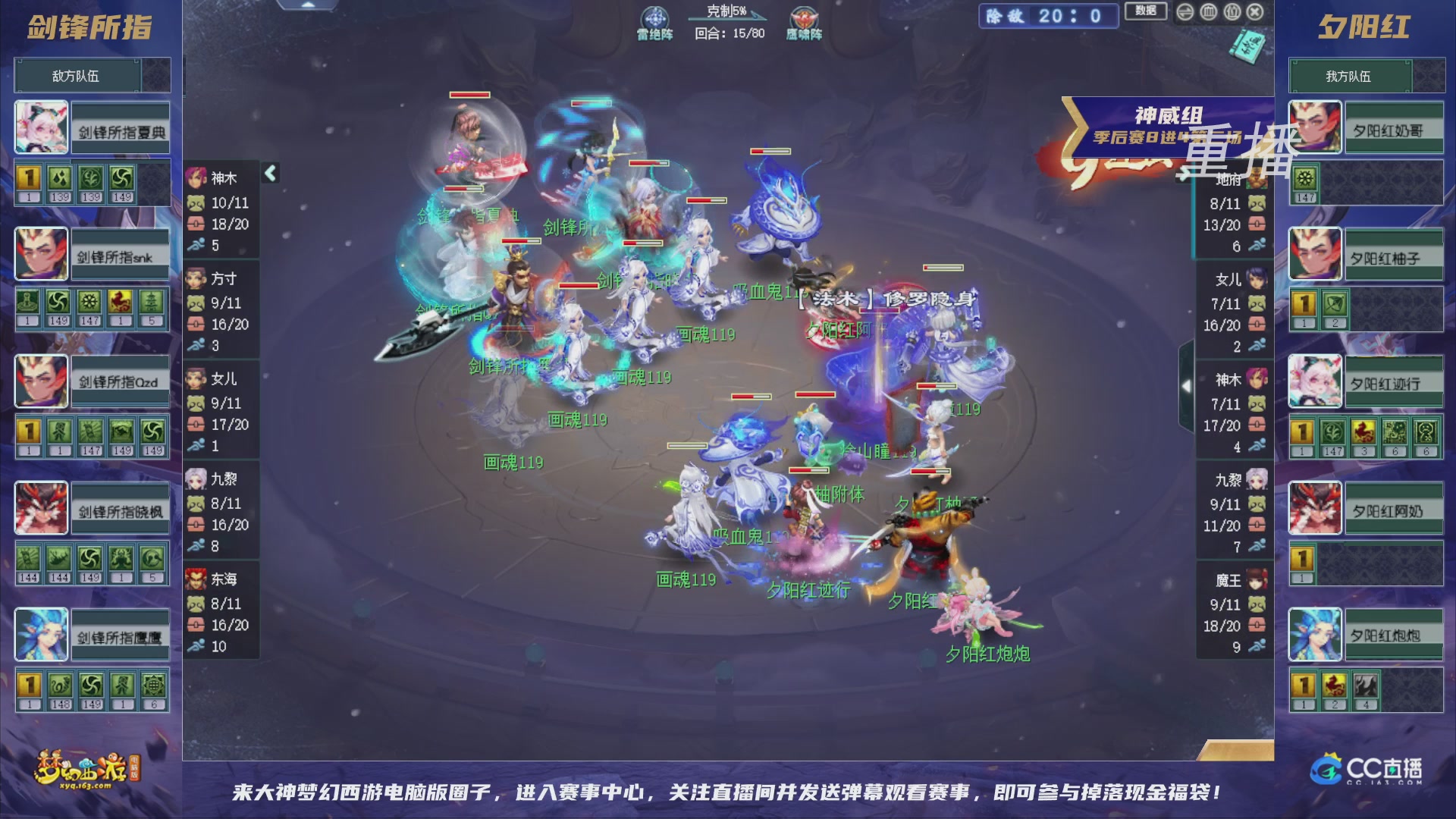 【重播】群雄逐鹿超级联赛S5-季后赛（福袋在大神直播间掉落）