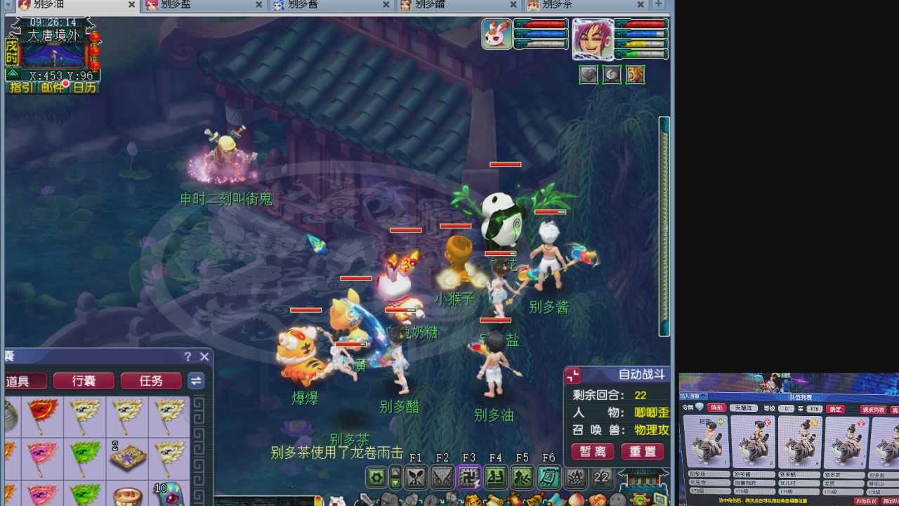 10个一组175