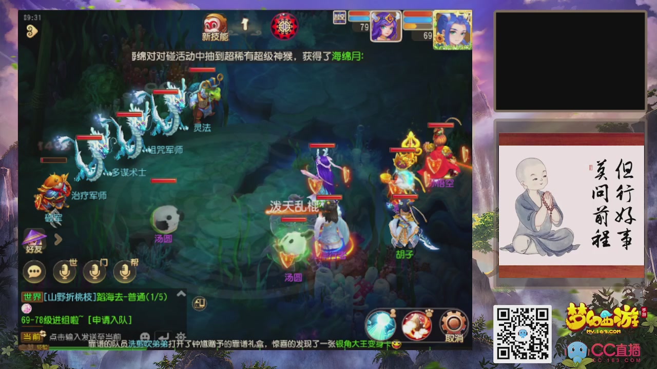 恭喜发财！！新服2026上线！！！！