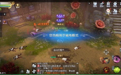 欢迎来看我的直播～