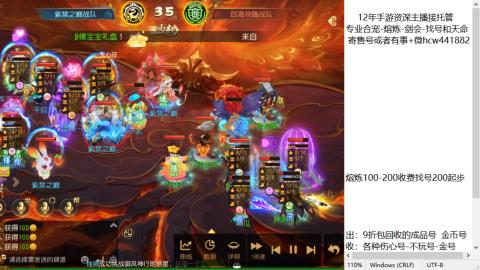 接熔练-估价找号-金银-托管剑会练宠月饼