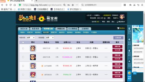 欢迎来到我的直播间