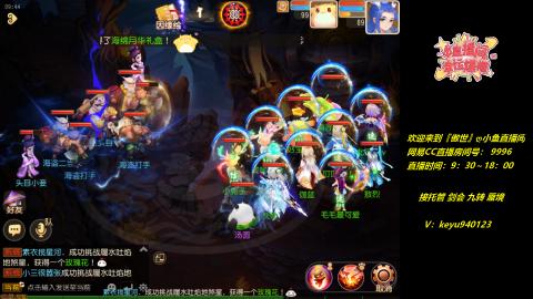 接 剑会 托管 九转 蜃境
