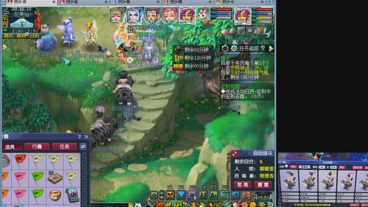 10个一组175