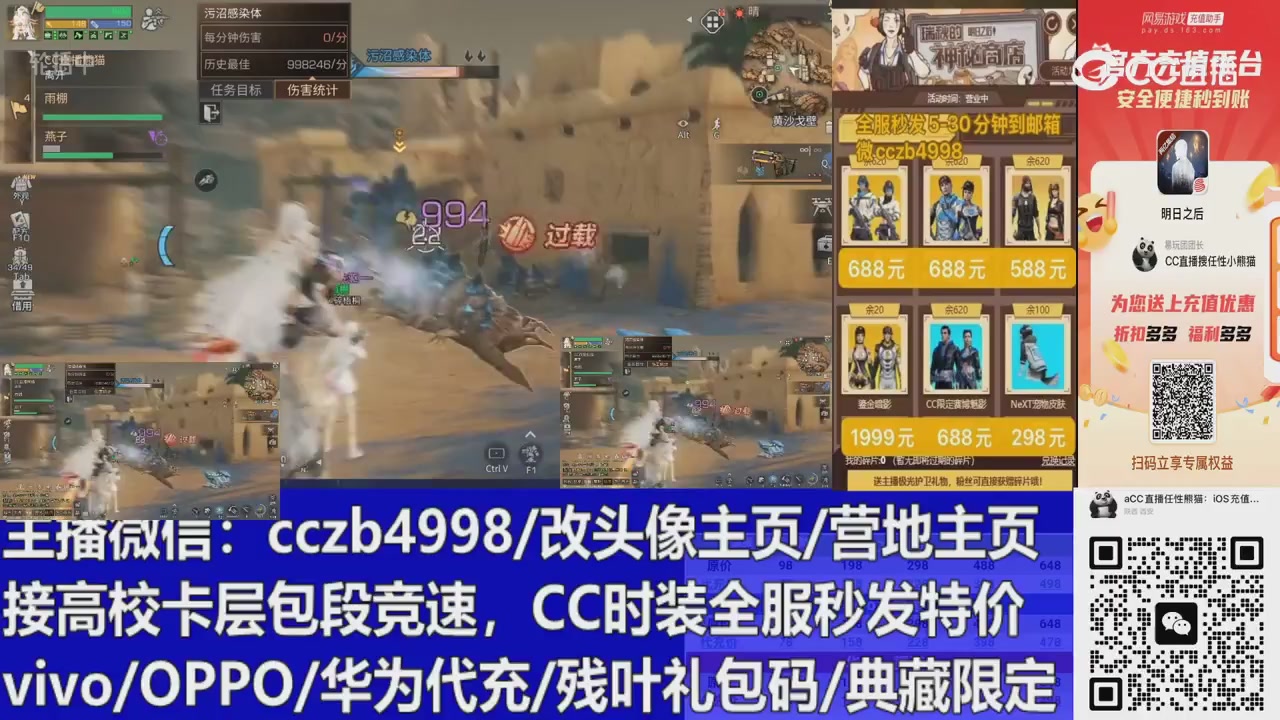 直播回放，直售65一套v滴滴
