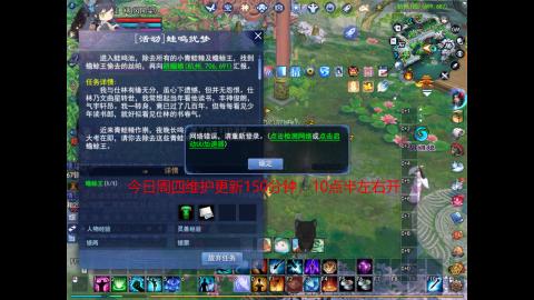 绑定星光好礼角色，领宝匣钥匙。